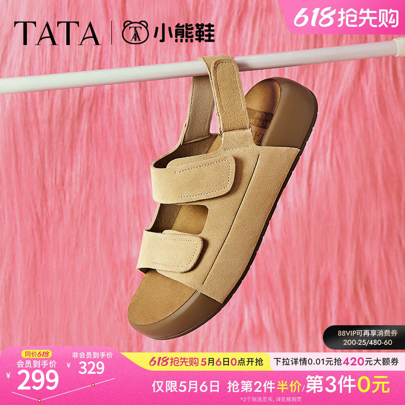 TATA他她厚底勃肯鞋女沙滩运动凉鞋女外穿凉鞋夏季新款4QY02BL5