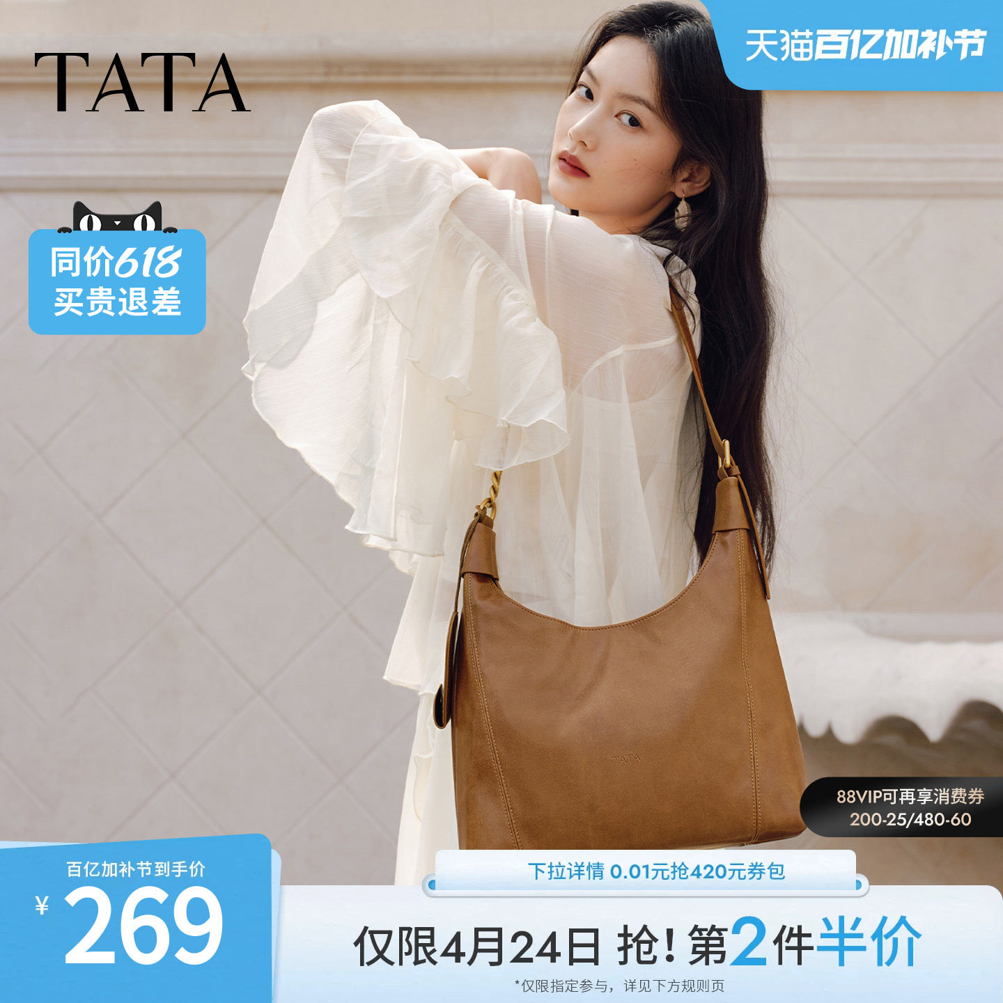 TATA他她女包2026春季商场同款百搭时尚简约女单肩包新款KB121AX6