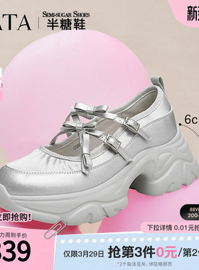 Tata他她半糖厚底复古玛丽珍鞋女鞋增高芭蕾风运动单鞋新CGB01CQ4