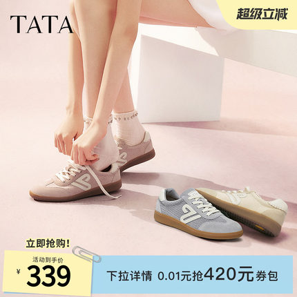 TATA他她复古休闲德训鞋女鞋透气板鞋通勤阿甘鞋夏季新款7OV32BM5