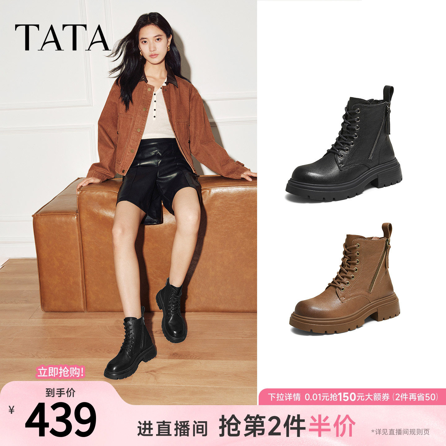 TATA他她靴子2025羊皮马丁靴黑色时装靴厚底增高短筒靴CE201DD5