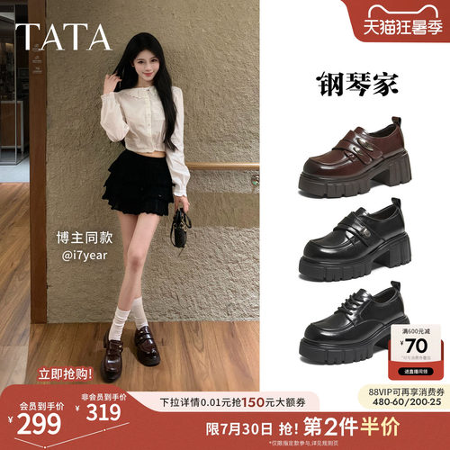商场同款时尚简约休闲