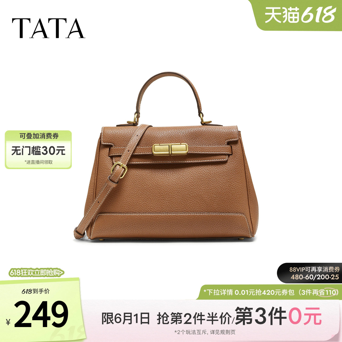TATA他她凯莉包包2025冬季新款女包质感简约小方包手提包X3491CX5