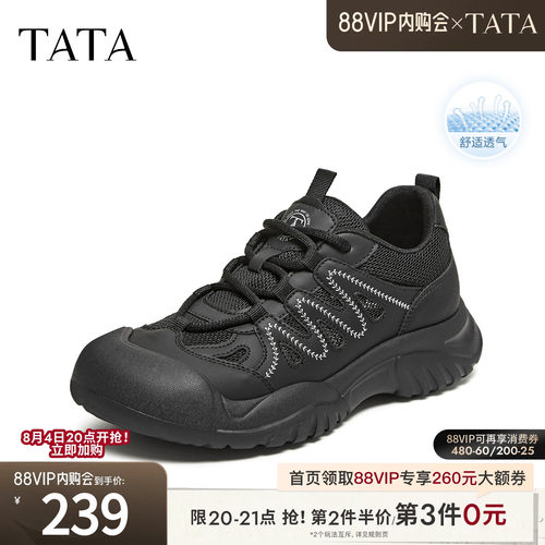 简约百搭时尚休闲