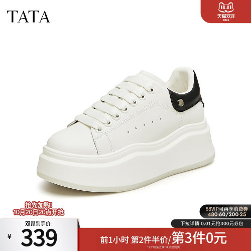 厚底时尚女休闲小白鞋