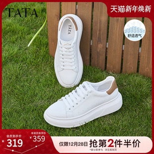 增高潮鞋 百搭真皮板鞋 男鞋 春季 Tata他她厚底休闲小白鞋 新款 男士