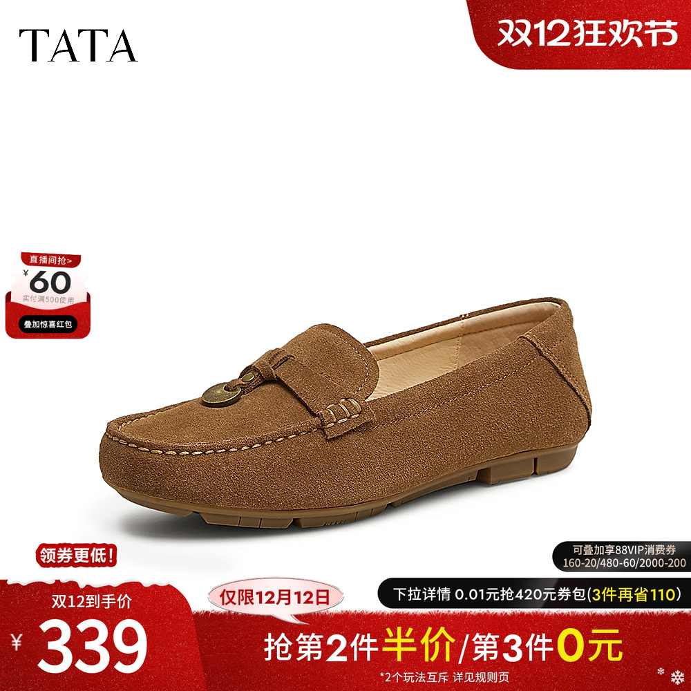 时尚简约女乐福鞋