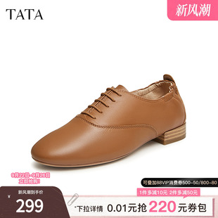 2024春季 Tata他她通勤休閑小皮鞋 女時尚 英倫深口單鞋 7TX20AM4 新款