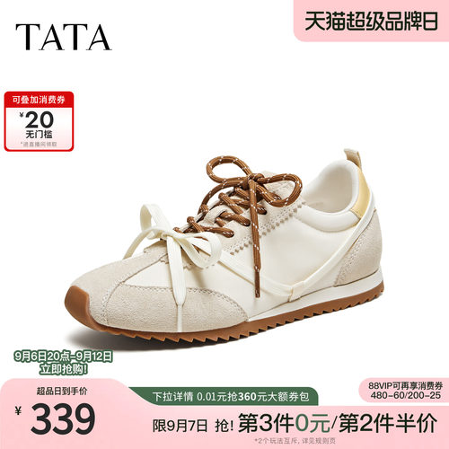 百搭休闲运动