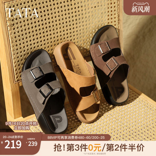 时尚百搭