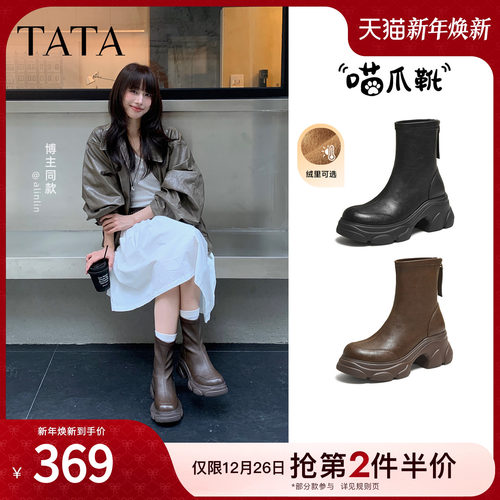 时尚休闲时装短靴