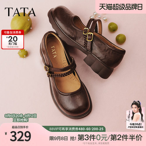 商场同款浅口女休闲气质