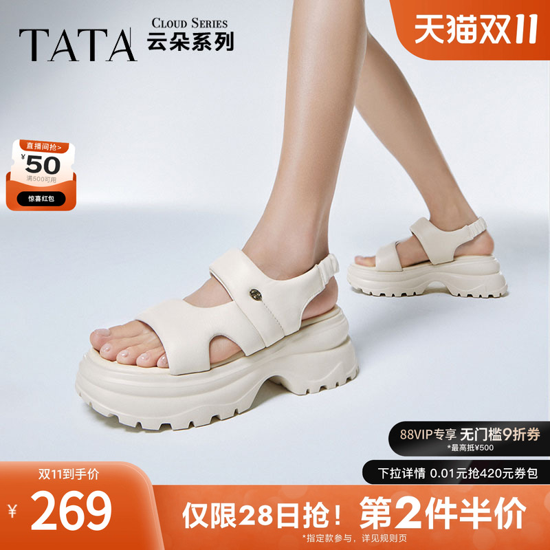 时尚简约休闲百搭女凉鞋