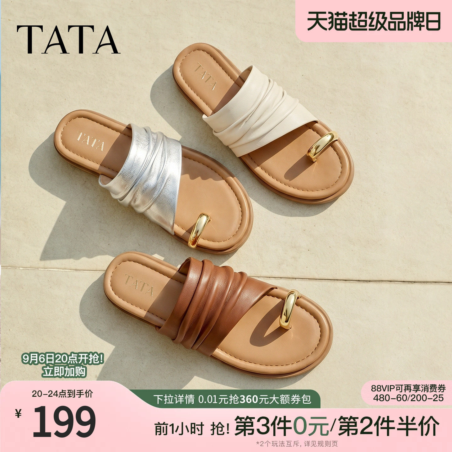 TATA他她分趾鞋拖女外穿时尚平底凉拖鞋女假日夹趾拖鞋夏Y5R01BT6图片