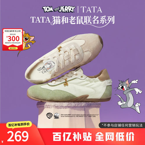 商场同款联名百搭休闲