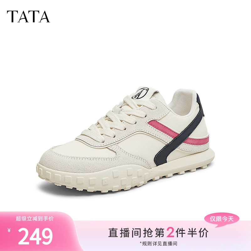 时尚百搭休闲运动鞋