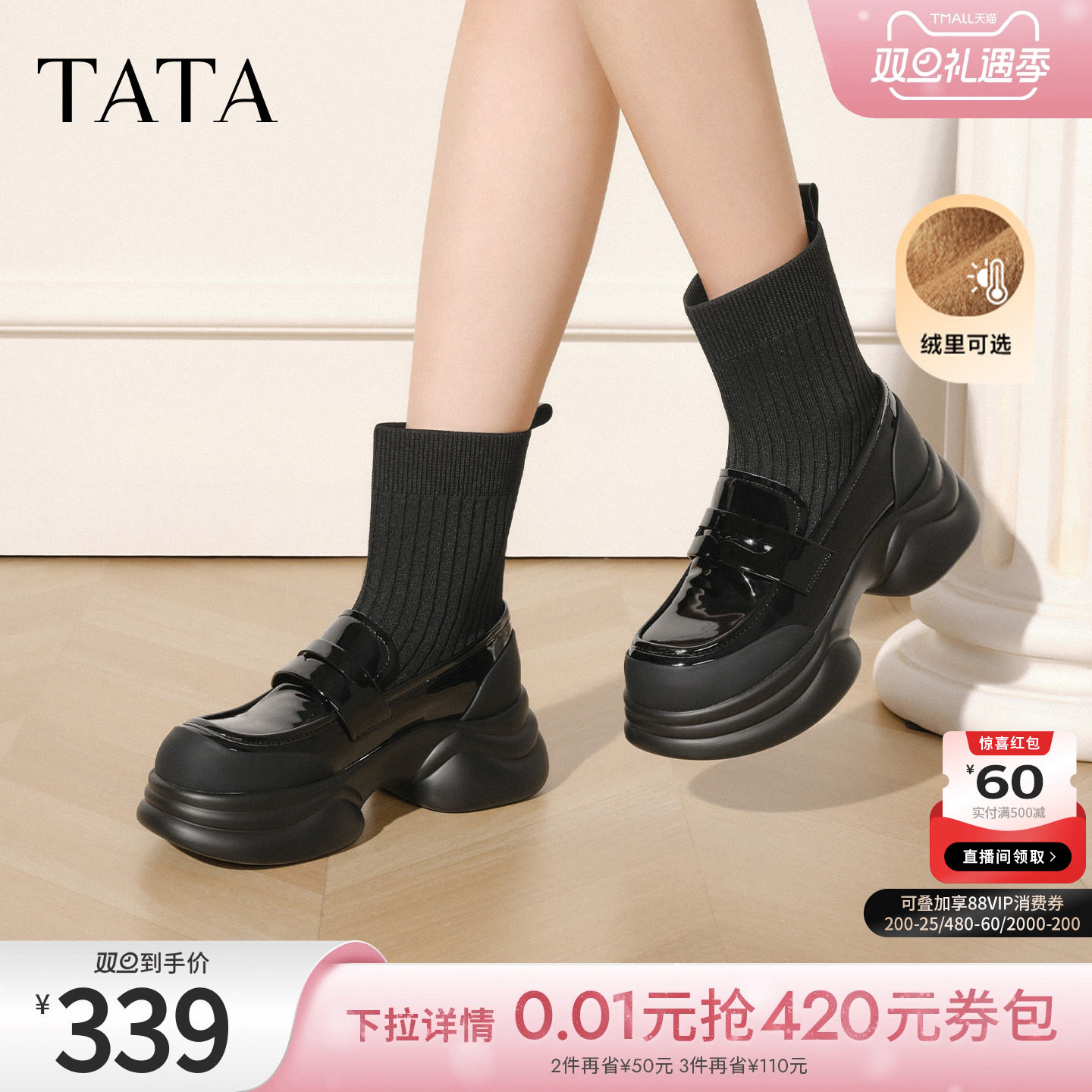 潮流精品，品质保证