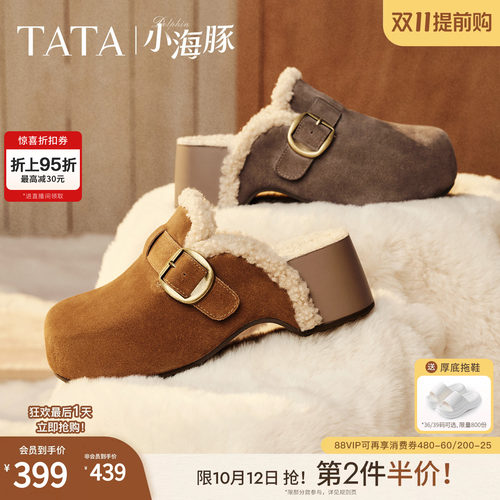 百搭时尚加绒