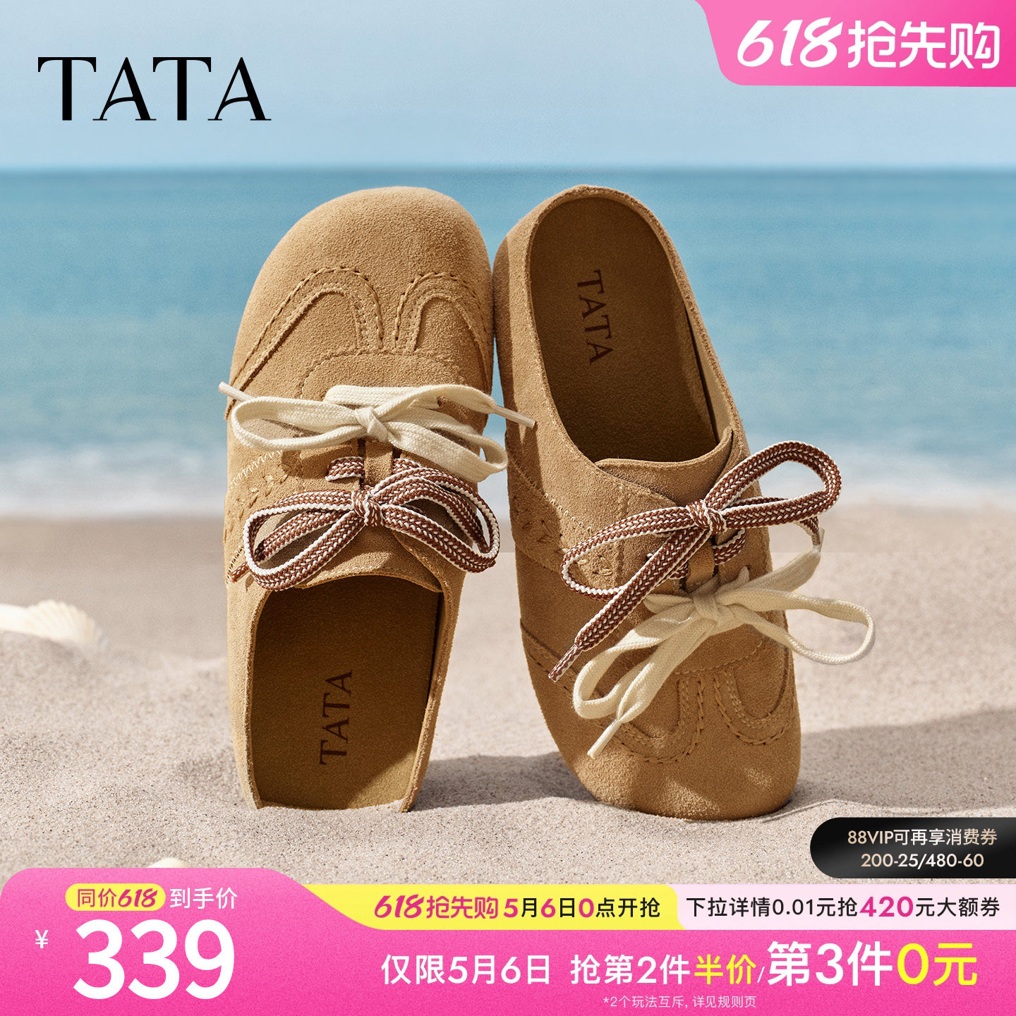 TATA他她女鞋2026夏季新款勃肯鞋外穿拖鞋休闲鞋后空凉鞋CNQ01BH6