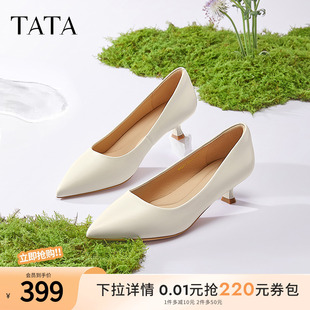 春季 TATA他她白色高跟鞋 女細跟單鞋 氣質通勤工作鞋 UMS01AQ5 新款