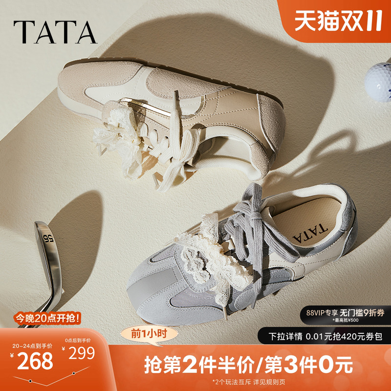 时尚百搭阿甘鞋女休闲运动鞋