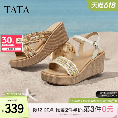 简约百搭时尚厚底
