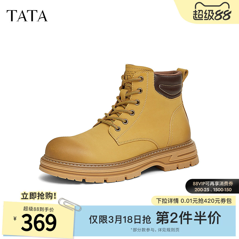 TATA他她复古英伦马丁靴男靴加绒大黄靴工装短靴2024冬季QFQ01DD4