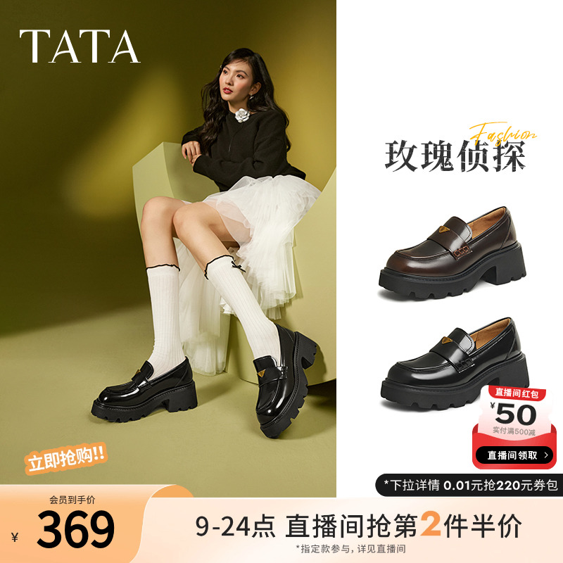 时尚休闲乐福鞋