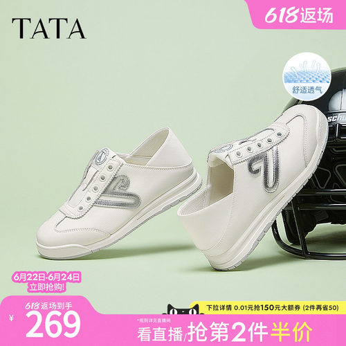 时尚休闲阿甘鞋