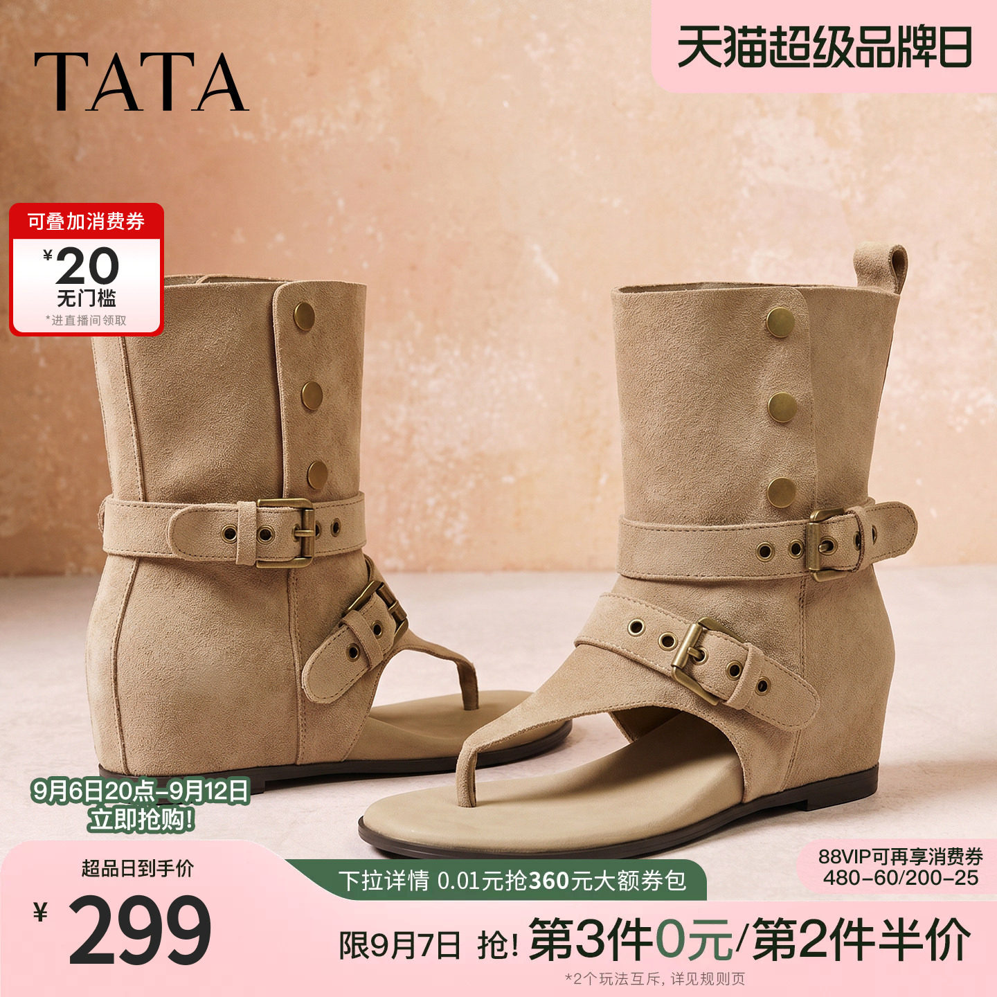 TATA他她百搭凉靴女外穿夹脚休闲凉鞋舒适时尚拖鞋女新款CQE02BB6