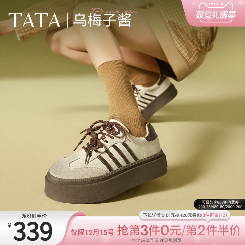 时尚休闲德训鞋