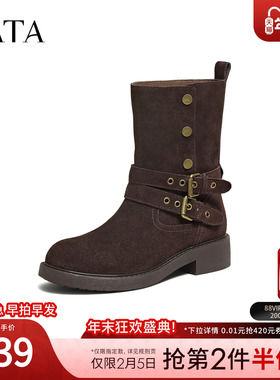 TATA他她靴子2025冬季新款时装靴百搭女鞋黑色短筒休闲靴XYK01DZ5