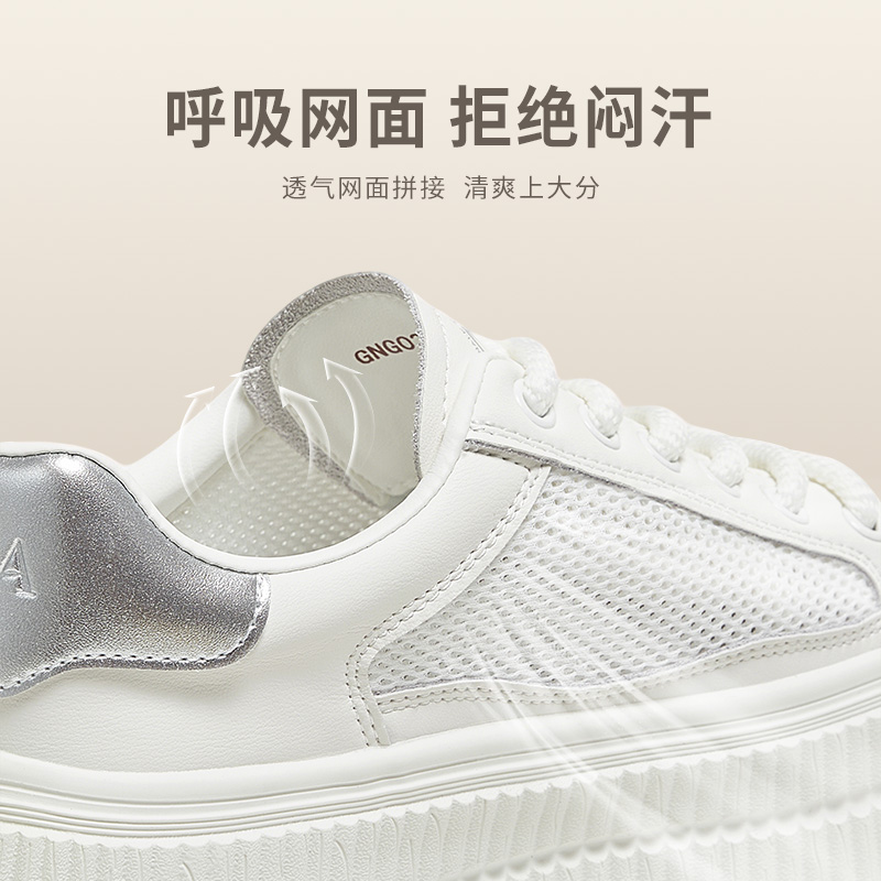 【李佳琦直播间】TATA他她小白鲸厚底小白鞋板鞋