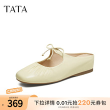 TATA他她女鞋羊皮软底穆勒鞋2025秋时尚可外穿凉拖鞋新款YSW01CH5