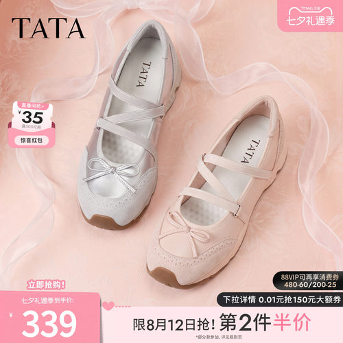 蝴蝶结芭蕾