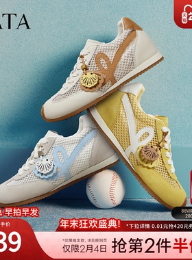 TATA他她女鞋2026夏季新款阿甘鞋女透气德训鞋休闲运动鞋GXW03BM6