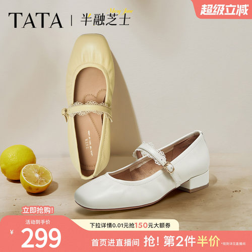 时尚百搭女玛丽珍鞋