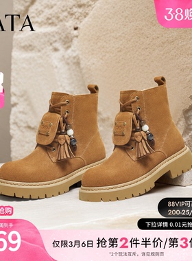 TATA他她靴子女加绒西部靴复古户外工装靴厚底马丁靴短靴YXB01DD5