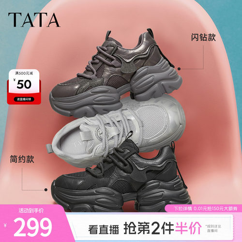时尚休闲百搭
