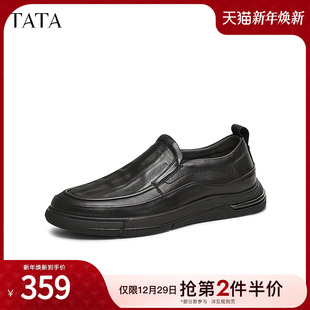 2025春新款 TATA他她一脚蹬商务皮鞋 乐福鞋 真皮爸爸鞋 QFY02AM5 男士