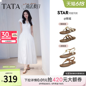 陈瑶同款TATA他她南法假日平底人字拖鞋女外穿百搭凉鞋新7H208BL6