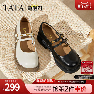 TATA他她女鞋糖豆鞋2025冬浅口单鞋玛丽珍鞋厚底休闲鞋CJ201CQ5