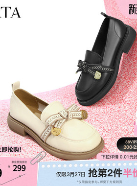 Tata他她通勤百搭乐福鞋春季新款平底方跟小皮鞋女单鞋WCPA1AA3