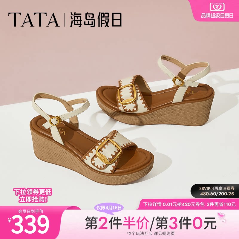 TATA他她海岛假日法式坡跟凉鞋女鞋度假一字带凉鞋2025夏7MYA1BL5