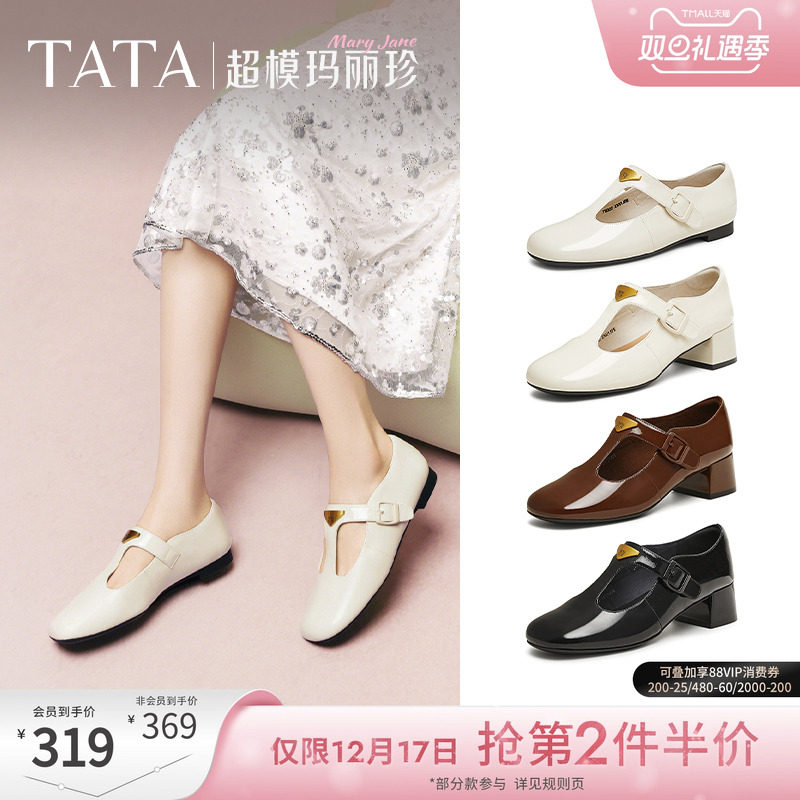 时尚气质玛丽珍鞋女