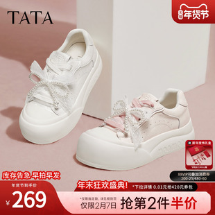 TATA他她女鞋2025冬时尚休闲鞋厚底白色板鞋新款圆头厚底CP304CM5