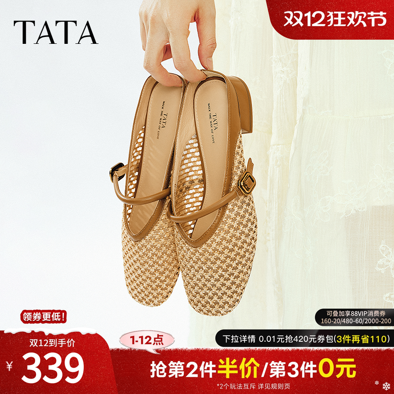 简约百搭女休闲穆勒鞋