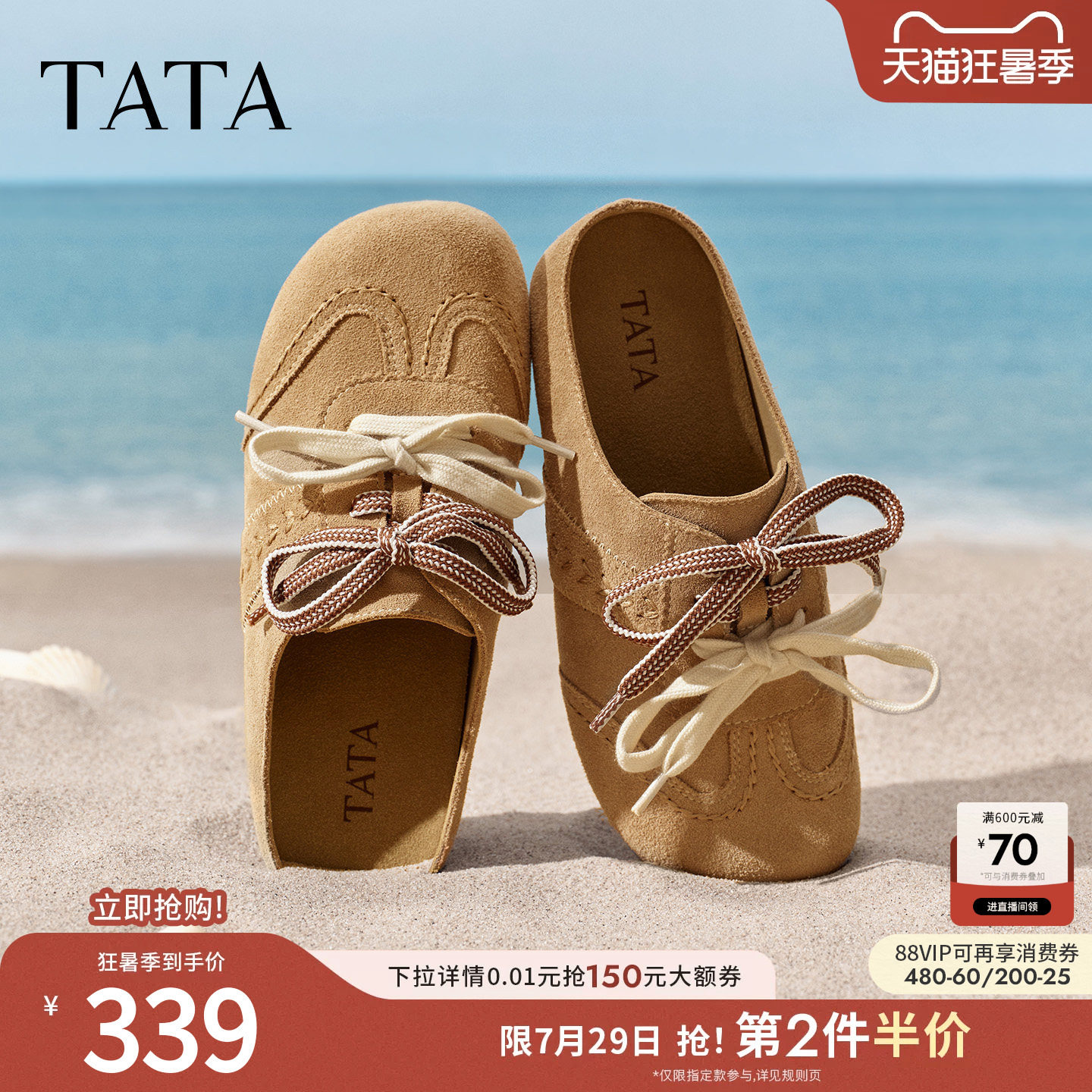 TATA他她女鞋2026夏季新款勃肯鞋外穿拖鞋休闲鞋包头鞋子CNQ01BH6