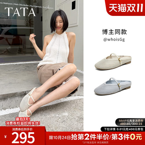 商场同款休闲