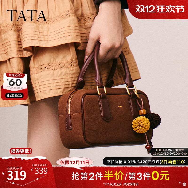 TATA他她松果波士顿包包冬保龄球包通勤单肩包女小方包X3488CX5